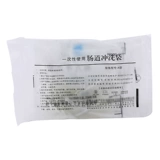 Гилонг ​​домашняя клизма мешок медицинский одноразовый кишечный пакет кофейная клизма, кишечник саламандре для водной терапии пакета