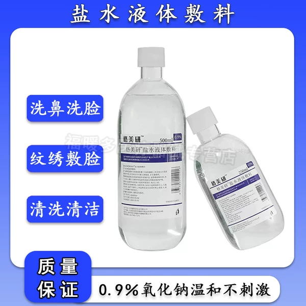 Товары от 福暖多医疗器械专营店