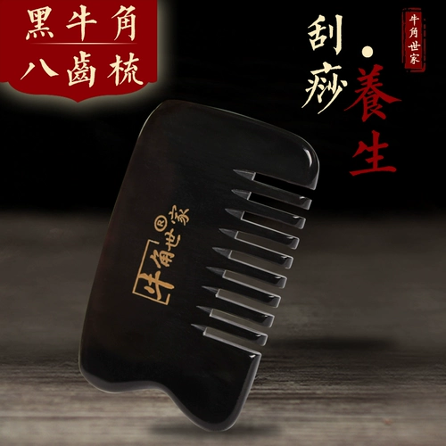 Природная подлинная говяжье угловой царапин заживление головы массаж грудной клет