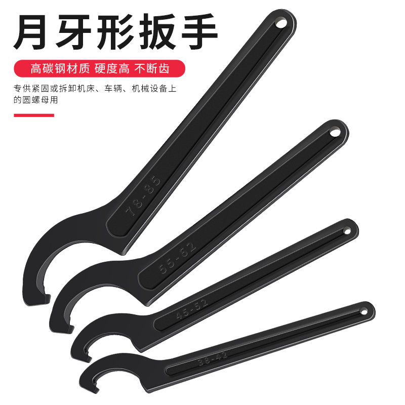 Water meter glass wrench multifunctional water changing meter cover disassembly special tool repairing universal shock absorber crescent wrench