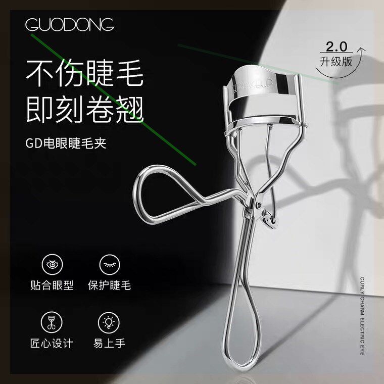 Cai Sixiu Sasha Guodong teacher 2 0 new eyelash curler eyelash curler sunflower beginner 3