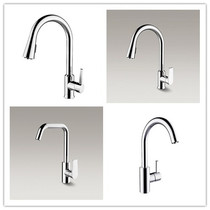 Taoli K-21366 21367 21368 21369-CP Pull-out sink sink vegetable washing kitchen faucet