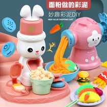 Couleur Clay Noodle Bar Toy Children Kindergarten Rubber Clay Girl Food Grade Manual Clay Molds 6 Tool Suit