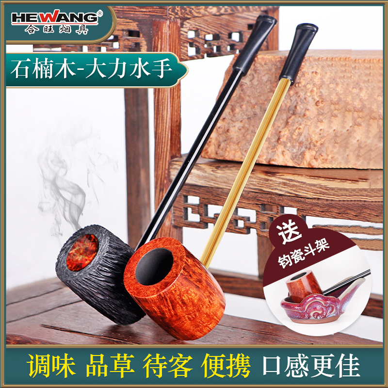 Hewang Heather Wood Popeye Piper S Men Filter Tobacco Silk Special Old-fashioned Handmade Dry Cigarette Bag Pot