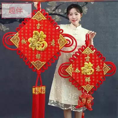 Chinese knot housewarming new home pendant knot classroom home red New Year's Day personality hot pot restaurant tube about wall hanging