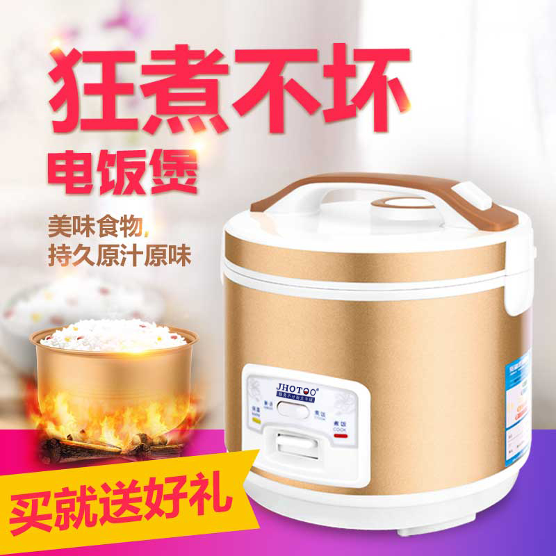 Household rice cooker 3-4 people mini small ordinary rice cooker 1-2 people 5L liter hemisphere smart old-fashioned steamed rice