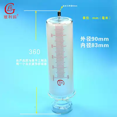 Large size 1000ml glass needle tube Syringe injection large Luer locking head perfusion device needle 1000ml glue dispensing liquid gas power pumping special