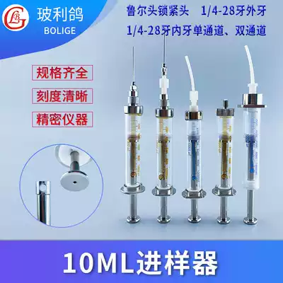 10000ul Gas Liquid Chromatography 10ml Ruhr Locking Head Microsyringe Teflon Teflon Piston Internal and External Tooth Microsampler Injection Needle