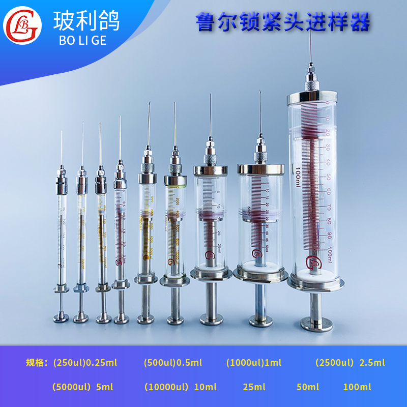250Ul 500Ul 2500Ul 5000Ul 10ml 25ml 50ml 100ml Chromatography Gas Chromatography Luer Lock Head Interchangeable Needle Glass Micro-Injector Syringe Injection Needle