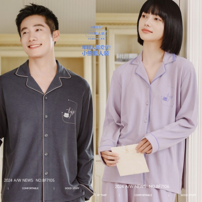Winter Little Bear Loves Home Lazy Wear Goose down Protein Brushed Couple Pajamas 7106 Long Sleeve Button-Down Homewear 8F7105