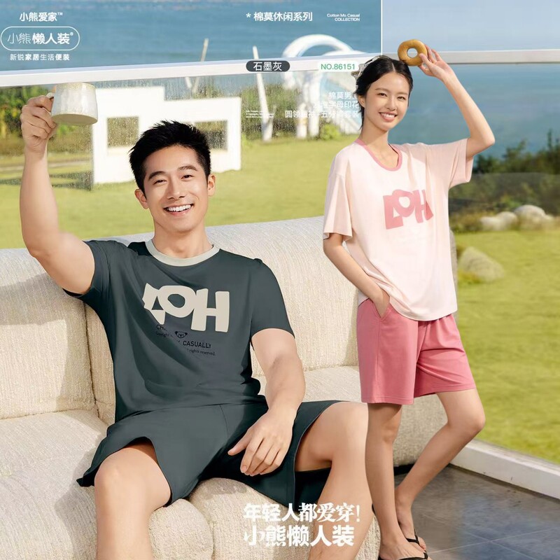 26 Summer Little Bear Home Lazy Wear Cotton Foam Letter Print Short Sleeve Five-Point Pants Couple Pajama Set 86151