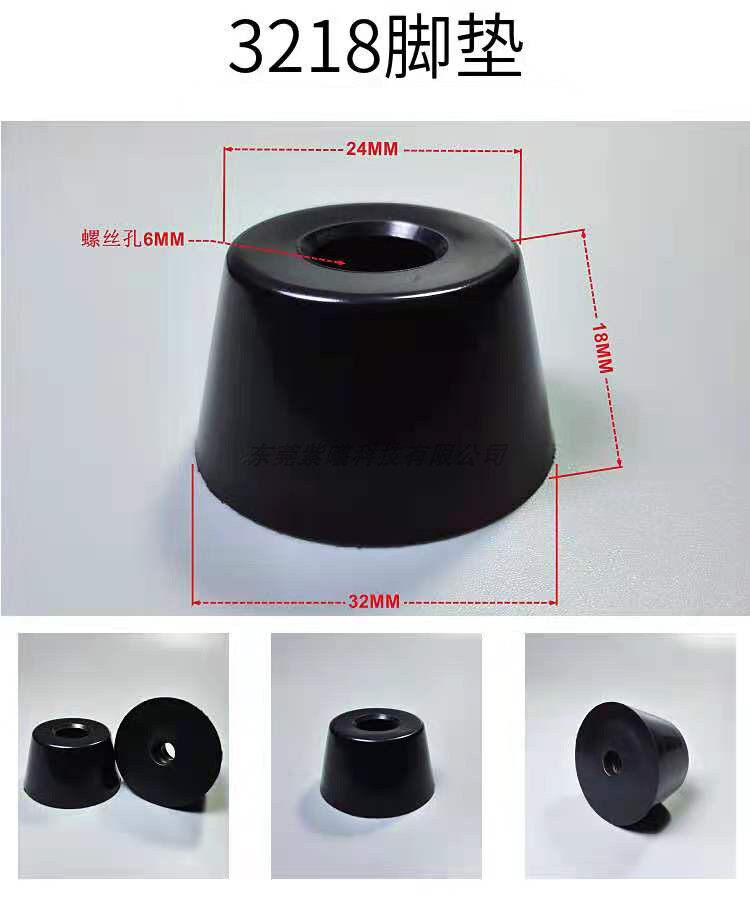 Optical flat rubber base flat shock absorbing base Optical experimental platform rubber bracket black footbed screw