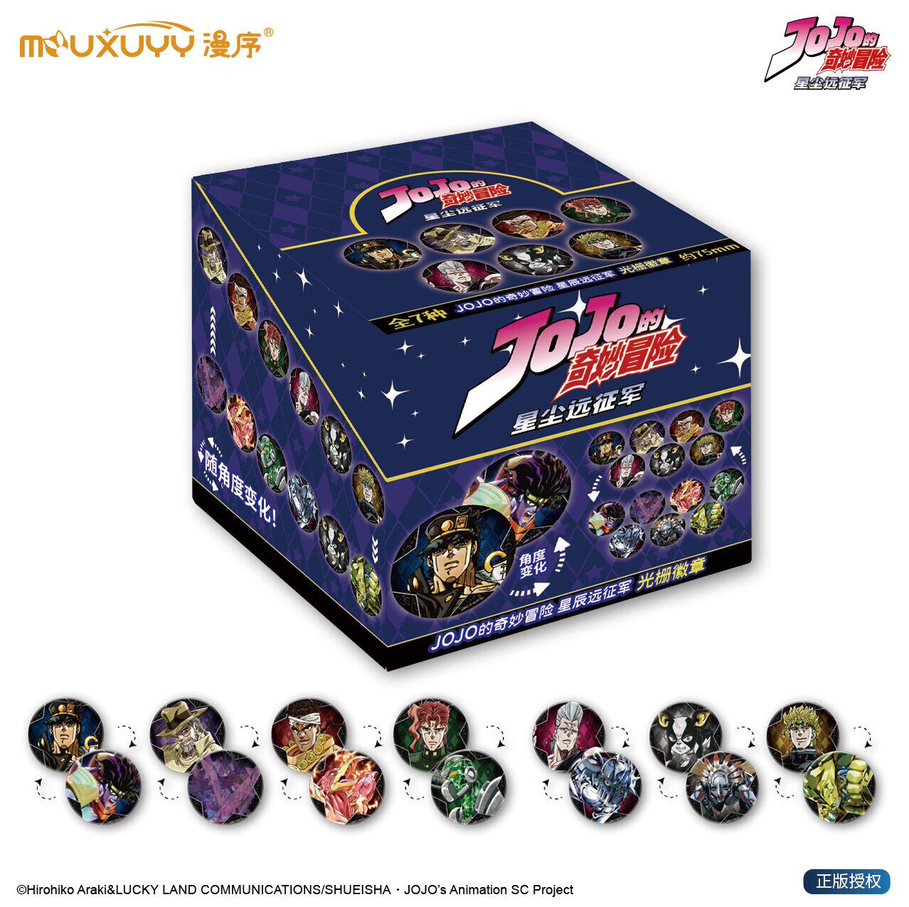 Official Jojo's Bizarre Adventure Jotaro, Joseph, Kakyoin Rohan Badge Pin Anime Merchandise