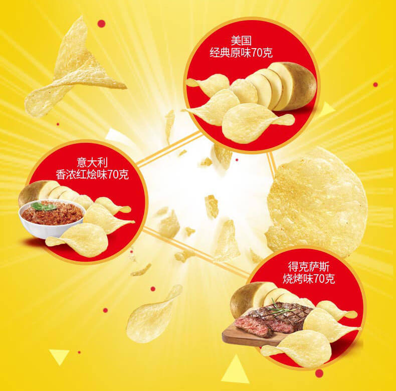 Lay’s/乐事薯片超值分享装