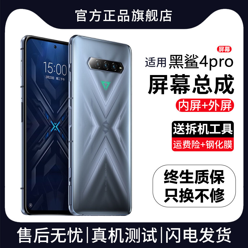 小米4触摸屏怎么校准？手把手教你正确姿势，拯救你的压箱底宝藏！