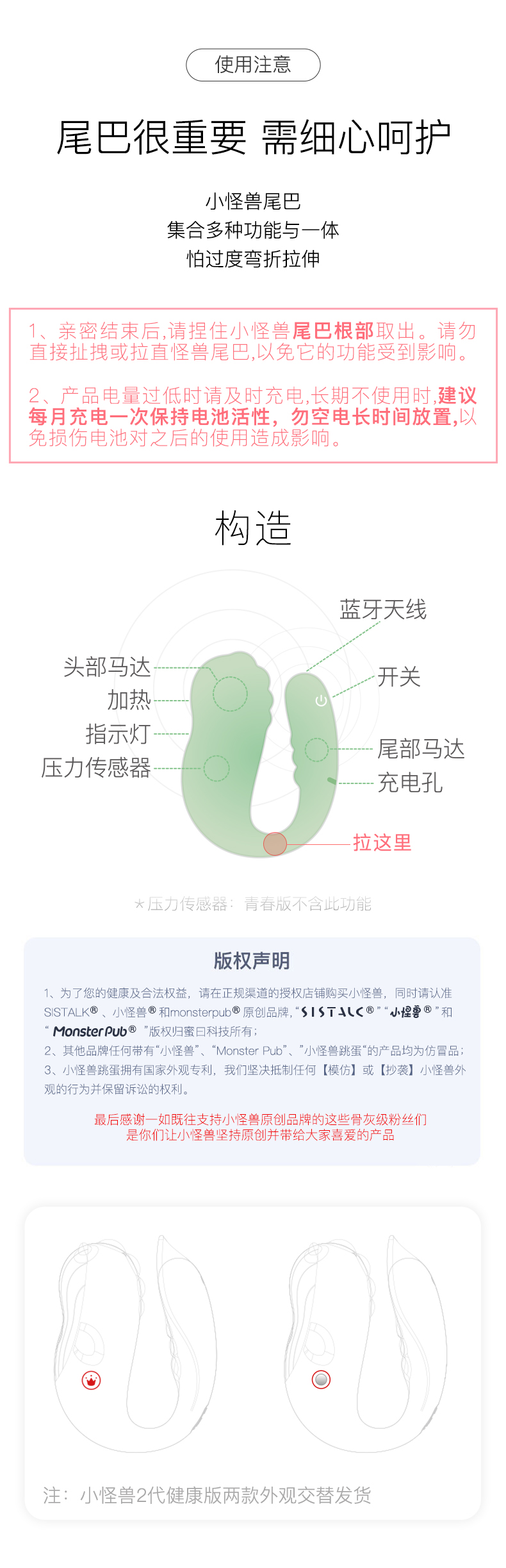 小怪兽2代青春版智能APP异地远程双马达穿戴跳蛋 - 青春蓝-鲸鱼博士