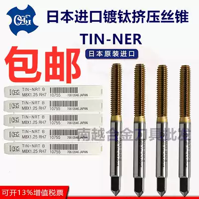 Japanese OSG titanium plating tapping machine with left tooth screw tapping L UNC5 16-18 reverse tooth 1 4-20U extrusion screw tapping