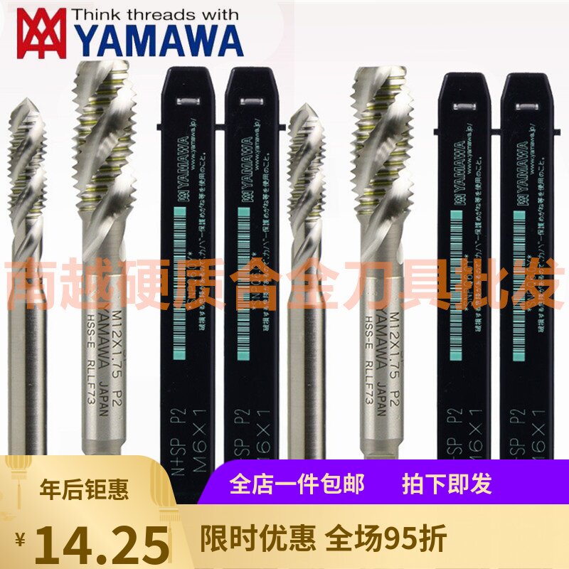 Import YAMAWA Beauty Spiral Screw Tapping UNC 0-80 2-56 4-40 6-32 1 6-32 4-20 first end screw tapping