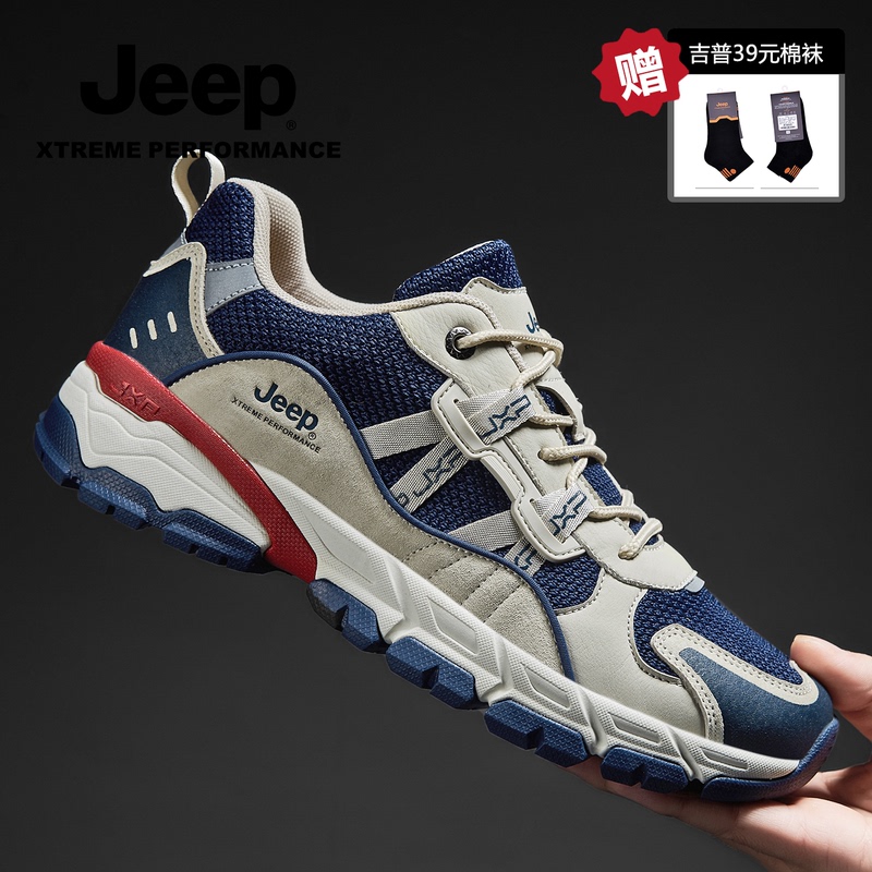 Jeep Men's Shoes Summer Breathable Couple Style Camping Shoes Outdoor Sports Versatile Casual Non-Slip Hiking Shoes for Men Jeep Men's Shoes Summer Breathable Couple Style Camping Shoes Outdoor Sports Versatile Casual Non-Slip Hiking Shoes for Men