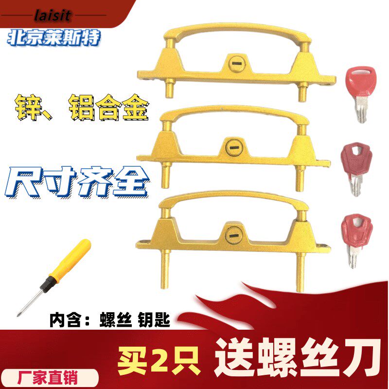 Gold steel screen window accessories diamond mesh screen lock box frame double point handle lock two column lock accessories aluminum alloy zinc alloy