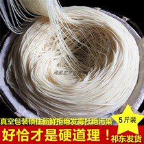 Hunan semi-dried rice noodles 5kg cross-bridge rice noodles vacuum packaging authentic bagged rice noodles Guizhou Jiangxi pure Rice line
