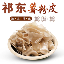 Hunan specialty pure handmade sweet potato vermicelli sweet potato starch skin Hengyang boiled fish soup vermicelli pure sweet potato vermicelli