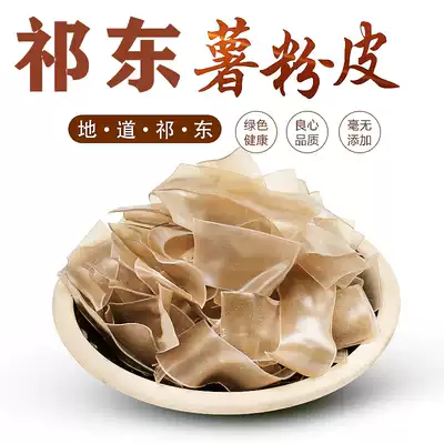 Hunan specialty pure handmade sweet potato vermicelli sweet potato starch skin Hengyang boiled fish soup vermicelli pure sweet potato vermicelli
