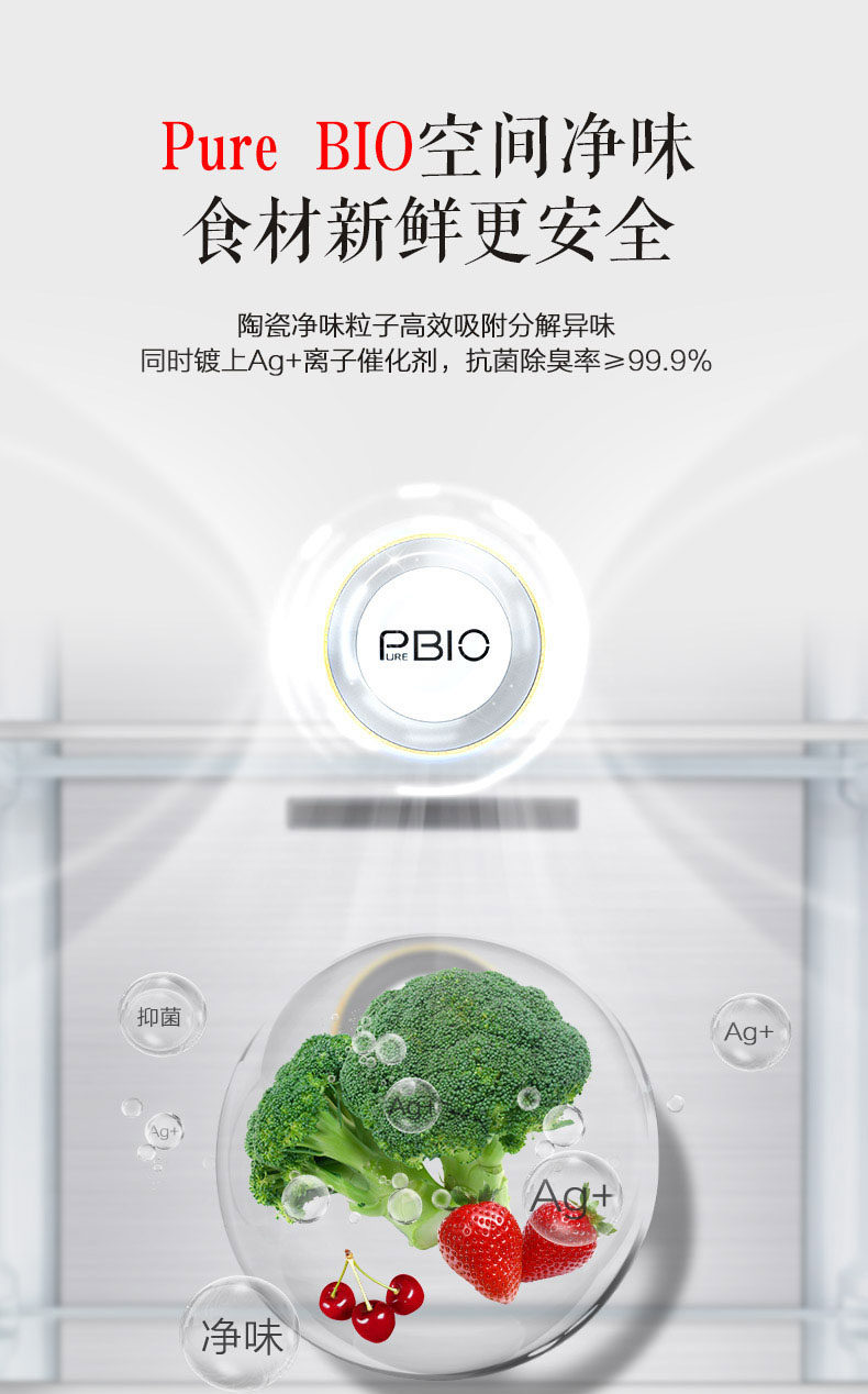 东芝 雾化恒鲜 一级变频 双开门冰箱 548L 图10