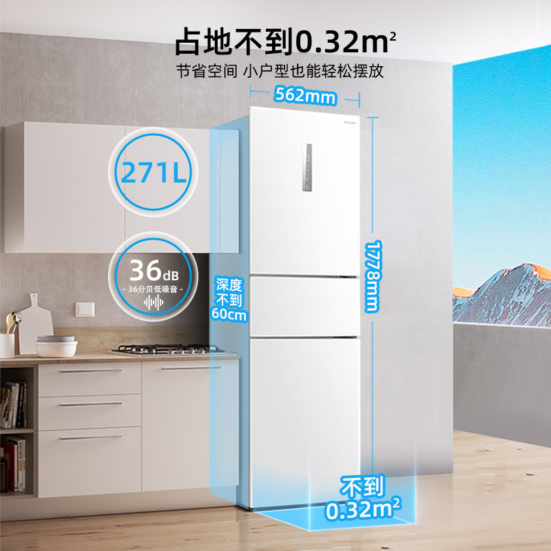 东芝GR-RM285WI-PM153冰箱图片