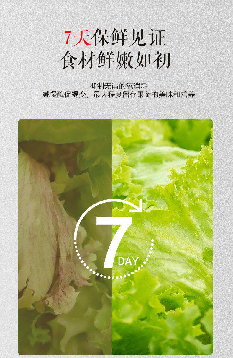 东芝 雾化恒鲜 一级变频 双开门冰箱 548L 图6
