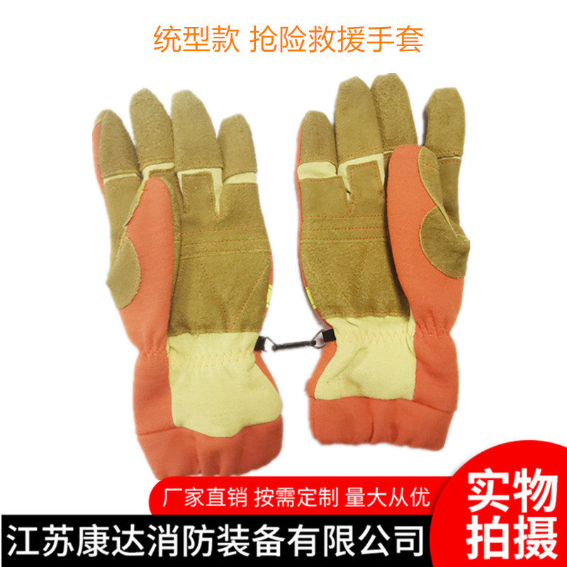 Rescue rescue gloves firefighters 17 - type aramid flame retardant mine rescue forest protection fire gloves