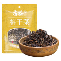 Furugatsu Dried Umeboshi 150g Dried Umeboshi Dried Pickled Pork Ingredients