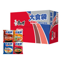 Master Kong instant noodles Big food bag Braised beef*5 Spicy*5 Hot and sour*5 Shrimp*5 bags Whole instant noodles