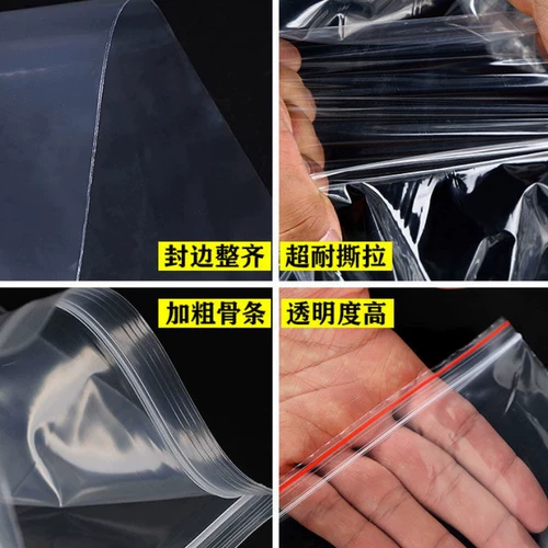 Прозрачное пластиковое маленькое ювелирное украшение, стенд, упаковка, система хранения, мешочек с молнией, сумка, подарок на день рождения