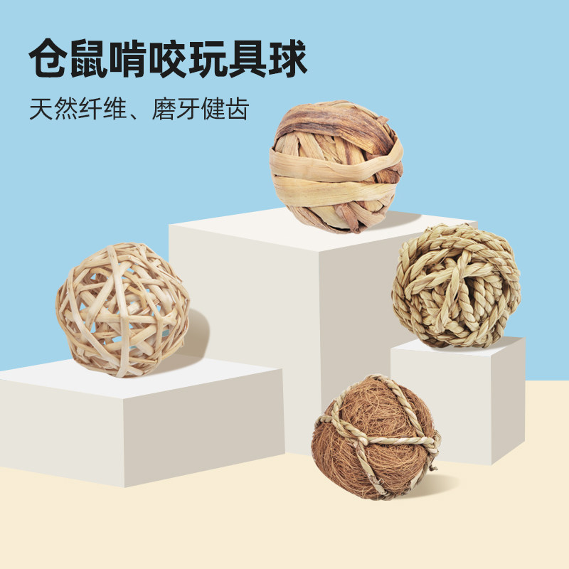 Harden straw cocktail special toy ball bear Dutch pig rabbit grinding teeth snack hamster cage
