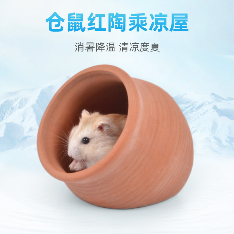 Hamster ceramic nest golden bear in summer to cool off the heat to escape the house small pet cooling sleep igloo landscaping supplies