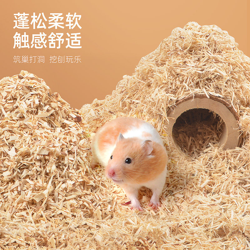 Harder wood deodoring summer gold bear digging house flowercupcupdragon poplar shade chip