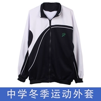 Классический стиль — пальто середины зимы.