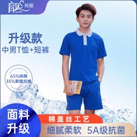 Модернизированная мужская футболка + модернизированные шорты.