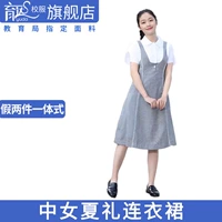 Китайская женщина -платье Ся Ли