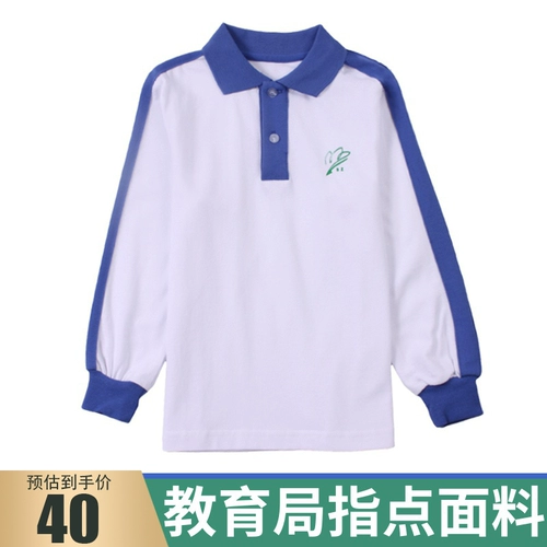 Форма для школьников, лонгслив, хлопковый спортивный костюм, осенняя