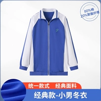 Классический стиль - мужская зимняя одежда