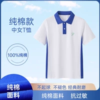 (Чистый хлопок) женская футболка среднего возраста