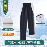 Зимние брюки из бархата норки на молнии