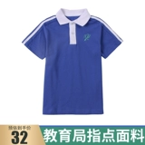 Форма для школьников, летняя спортивная хлопковая футболка для мальчиков, короткий рукав