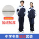 Shenzhen middle school students school uniform winter plus velvet autumn coat thick warm trousers plus velvet school pants mink velvet