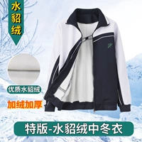 Бархат норки