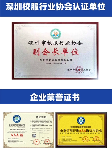 育达 Форма для школьников, летний тонкий спортивный костюм, шорты, штаны, платье, короткий рукав