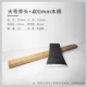 3 килограмма Firewood Axe + 40 Деревянная ручка