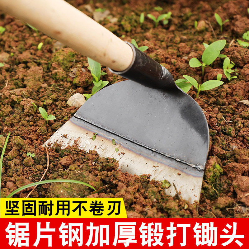 Hoe Archives Shovel Grassroorganic Steel Hoe Farming Farming Seeds for Cultivation and Drainage for Users Except Weeding Tool